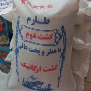 فروشگاه برنج ایرانی