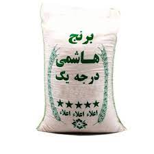 فروشگاه برنج ایرانی
